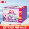 Jabón para Ropa Interior Liby para Ropa Interior de Mujer, Jabón Antibacterial Especial para Uso Doméstico, Jabón de Lavanda para Eliminar Manchas de Sangre y Olores, Producto Genuino al por Mayor
