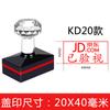 Sello de Óptica Express Sello de Apertura Sellado Sf Zhongshitong Yuantong Yunda Baishi Ha Expresado Sello de Seguridad Verificada