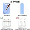 Botella de Spray Perfumador de Tarjeta de 30 ml Estuche Protector Botella de Spray de Tarjeta Portátil Touchland Estuche de Almacenamiento de Silicona En Stock