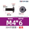 Tornillo de Acero Inoxidable 304 Negro Cabeza Plana Phillips CM Ultra Delgado Cabeza Plana Grande Phillips Tornillo Pequeño para Computadora M2M3-M8