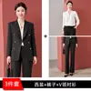 Traje Negro Profesional Set para Mujer Otoño Invierno Estudiante Universitario Entrevista Traje Profesional Examen de Funcionario Ropa de Trabajo Traje de Doble Botonadura