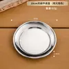 Platos redondos de acero inoxidable estilo coreano para servir, platos comerciales para restaurante, platos para barbacoa, platos para frutas y postres, platos de hueso, platos planos y platos hondos