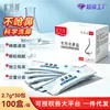 2,7g de solução salina nasal, lavagem nasal com água do mar, irrigador nasal para adultos e crianças, para uso doméstico, solução salina para massagem e limpeza nasal, portátil