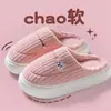 Pantuflas de Algodón con Suela Gruesa para Mujer, Nuevo Estilo Otoño/Invierno 2026, Antideslizantes para Interiores, Lindas de Celebridad de Internet, Cálidas, de Moda, Zapatos con Forro de Felpa