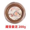 Venta al por mayor Yu Xitang Arcilla de Moxibustión con Artemisa Uso en Casa Compresa Caliente Arcilla Acondicionadora Crema de Moxibustión Especial para Salón de Belleza Set de Cremas de Moxibustión Caliente