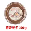 Venta al por mayor Yu Xitang Auténtico Barro de Moxibustión Especial para Salón de Belleza Crema de Moxibustión con Barro Set de Hierbas Compresa Caliente Uso en Casa Crema Caliente de Moxibustión