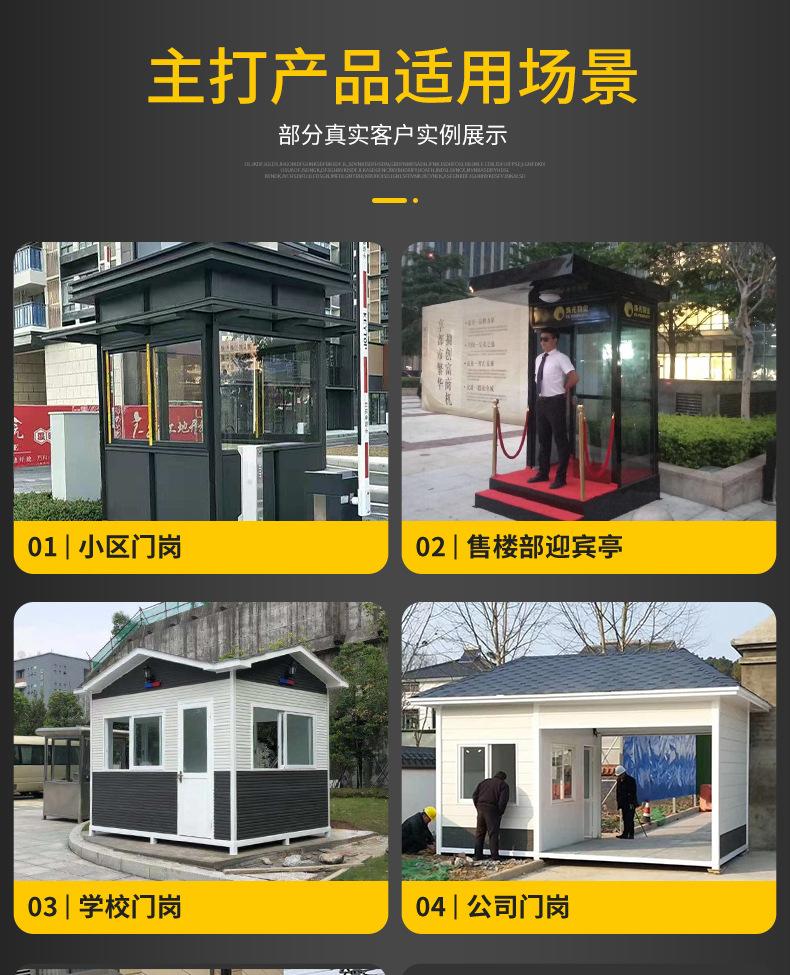 描述24
