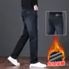 Jeans de alta gama 2026 modelo nuevo para hombre, pantalones casuales elásticos de primavera y otoño para hombre, corte recto holgado, pantalones de otoño para hombres de mediana edad