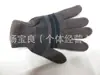 Nuevos guantes mágicos de punto guantes cálidos al por mayor guantes de lana de dos colores para hombre se pueden personalizar