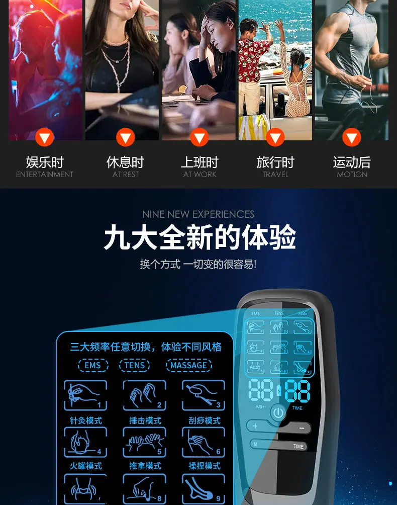 按摩仪_04