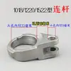 Acessórios para Máquina de Lavagem de Alta Pressão Shenlong 1018/1220/1522 Retentor de Água Retentor de Óleo Haste de Pistão Bucha de Cobre