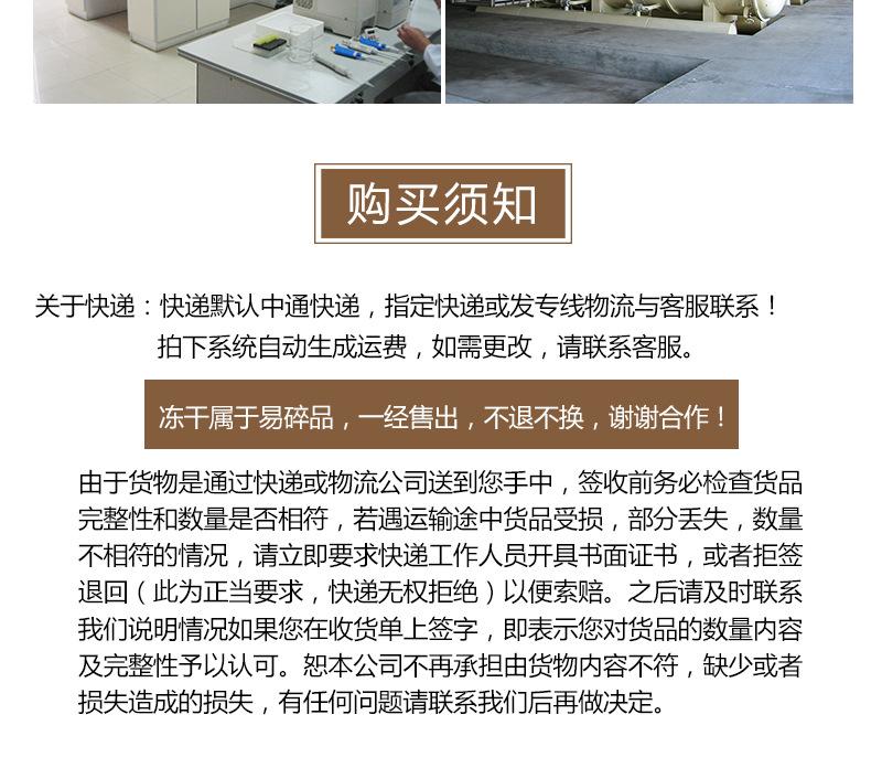 新详情图-恢复的-恢复的_10