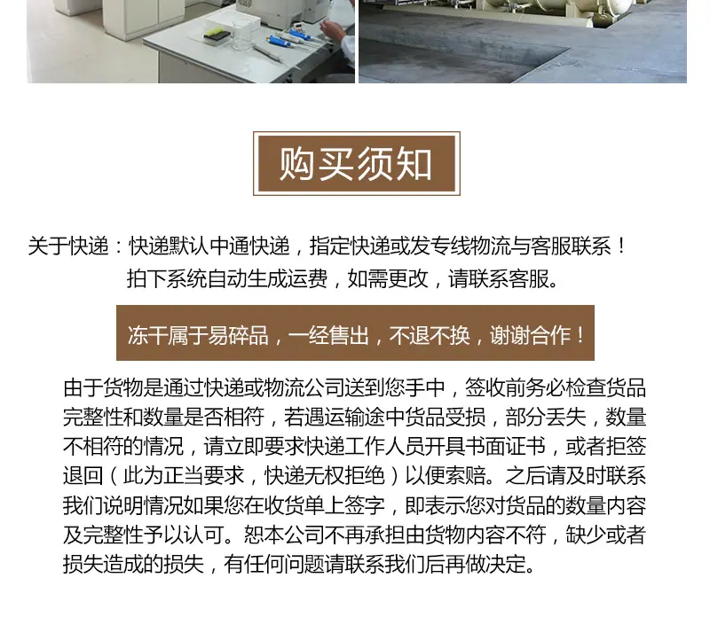 新详情图-恢复的_10
