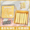 Esponja de Maquillaje Gecomo Butter Biscuit, Doble Uso para Aplicación Seca y Húmeda, Esponja de Maquillaje que No Absorbe Polvo, Beauty Blender, Uso de Doble Cara