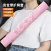 2026 Nuevos Accesorios para Coche Cubierta para Volante H04 Estilo Cerdo Cubierta para Correa de Hombro