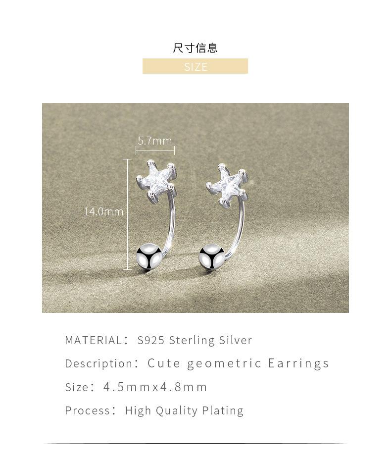 五角星耳钉_03.jpg