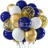 Ventas Directas de Fábrica Suministros de Globos Transfronterizos para Decoraciones de Fiesta de Cumpleaños Globos de Látex al por Mayor 1260