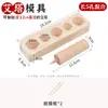 Molde para Hacer Palitos de Moxa de Varios Tamaños, Prensa de Madera Maciza para Conos de Moxa, Briquetas de Moxa con Forma de Cono, Separador de Humo de Flujo Inverso, Herramienta DIY de Moxibustión de Jengibre