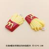 Nuevo simulación transfronteriza serie Cola hamburguesa papas fritas accesorios de resina DIY materiales personalizados hechos a mano