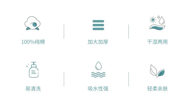 抹布详情页_02.jpg