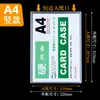Fundas de Plástico Duro de PVC en Stock, Alta Transparencia, Fundas Protectoras para Licencias Comerciales y Menús, Venta al por Mayor Directamente del Fabricante, Grandes Cantidades, Precios Favorables