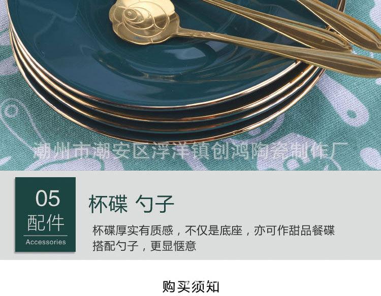 咖啡杯详情（2020.04.1259-16.jpg