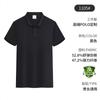 7A camisa publicitária antibacteriana algodão puro de secagem rápida lapela T-shirt polo camisa de trabalho personalizado roupas de trabalho corporativa cultural camisa bordada impressão bordada