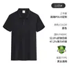 Polos con cuello de solapa personalizados para empresas, ropa de trabajo para hombre y mujer, camisetas de manga corta, estampado de logo, estampado de texto, bordado, uniformes de trabajo personalizados