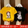 Camiseta de Manga Corta 100% Algodón Puro para Niñas Verano Nuevo Estilo Moda Dibujos Animados Estampada de Media Manga para Niños Pequeños y Medianos y Bebés