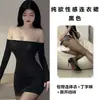 Almohada Susurro Sentimientos Lencería Cadera Ajustada Uniforme Tentación Falda Transparente Disfraz Escote Bajo Alta Elasticidad Cabello