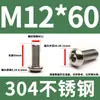 304 aço inoxidável cabeça hexacírculo hexágono parafuso DIN7380 cabeça de panela cabeça de cogumelo hexágono Bolt M3M4M5M6