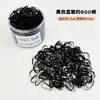 Elásticos de cabelo pretos infantis, suaves com o cabelo, alta elasticidade, elásticos de cabelo duráveis, acessórios de cabelo