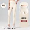 Calça Legging de Yoga Cintura Alta Sem Costura Levanta Bumbum Lulu Fitness Leggings Esportivas Femininas Secagem Rápida Roupa de Corrida Calça Cropped Justa