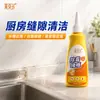 Gel Quitamanchas de Moho de Fábrica Nuevo Quitamoho para Baño Cocina Limpieza Negro para el Hogar Quitamoho