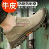 Zapatos de seguridad para soldador de cuero de vaca personalizados con puntera de acero anti-quemaduras, zapatos de seguridad anti-aplastamiento y anti-perforación con suela de cuero de vaca para trabajos en obra