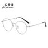 Gafas Apano ultraligeras de titanio puro, montura pequeña y redonda, 50 gafas para miopía con patillas artesanales, pequeñas y hermosas, para hombres y mujeres, con personalidad exquisita.