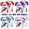 Camiseta de Secado Rápido Estampada de Cuerpo Completo Sublimación Personalizada Cuello Redondo Camisa Cultural Uniforme de Reunión Deportiva Construcción de Equipo DIY Ropa de Trabajo