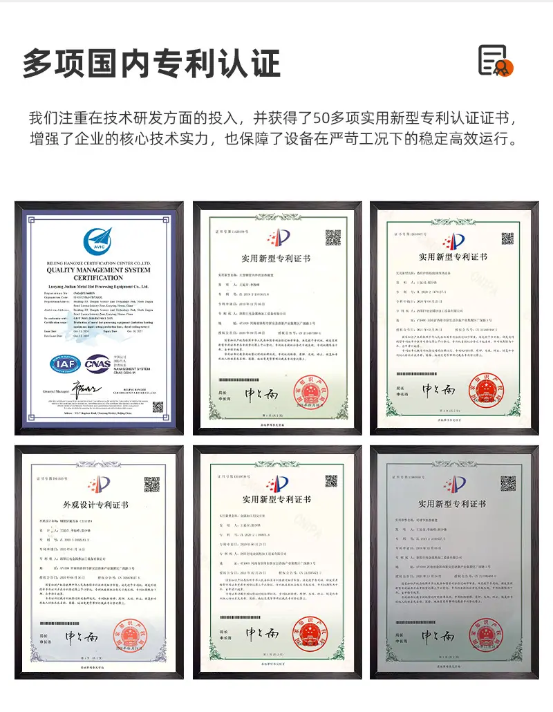 电磁熔铝炉-——巨电_11