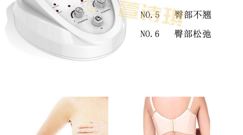 胸部按摩仪_10