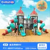 Conjunto Combinado de Escorregador Externo para Jardim de Infância, Comunidade Infantil, Instalações de Playground em Parques, Balanço Escalada, Escorregador Personalizado