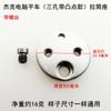 Porta dobladillador de carro plano de computadora gato zhongjie DY carro síncrono porta cilindro de tracción instalación de dobladillador de máquina de coser placa de cuatro ojos