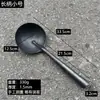 Cucharón de hierro engrosado color natural cuchara de cría pala de alimento pala de albañil gris cucharón de agua mango extendido fondo redondo cuchara de aceite pala de barro