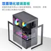 Caja de PC para Gaming Bingman E-Sports, Caja de Escritorio sin Pilares, Caja Panorámica con Vista al Mar Transparente Lateral para Cybercafé