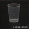 10ml15ml20ml30ml40ml50ml60ml copo descartável plástico com marcação Copo sem tampa copo medidor pequeno