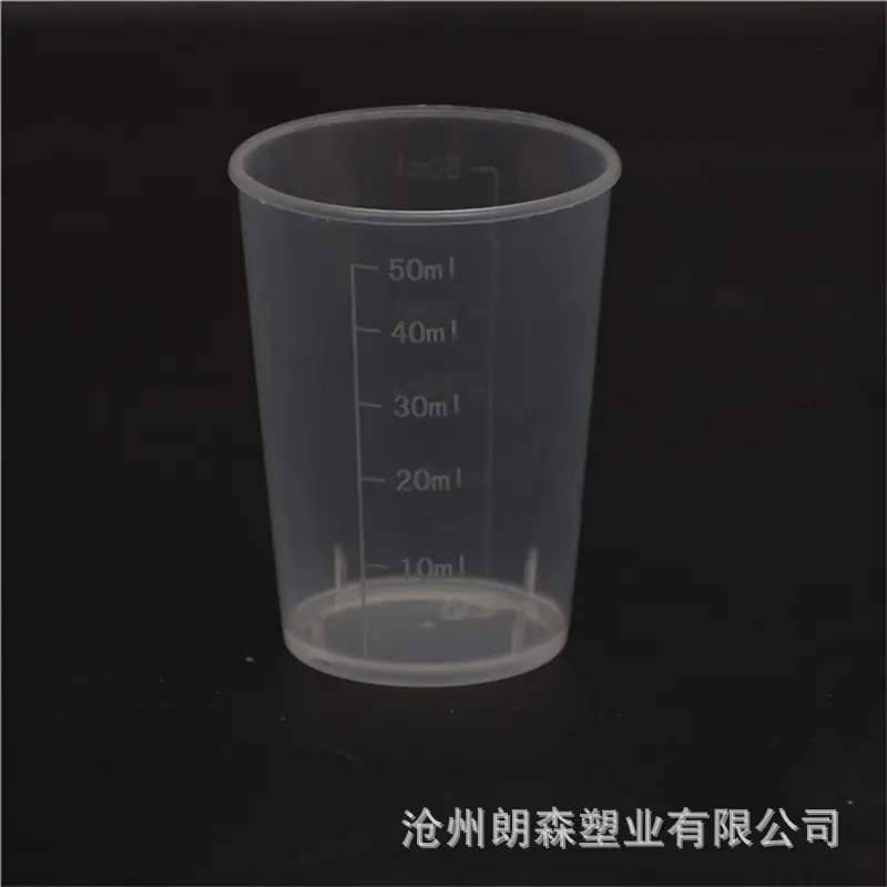 50量杯