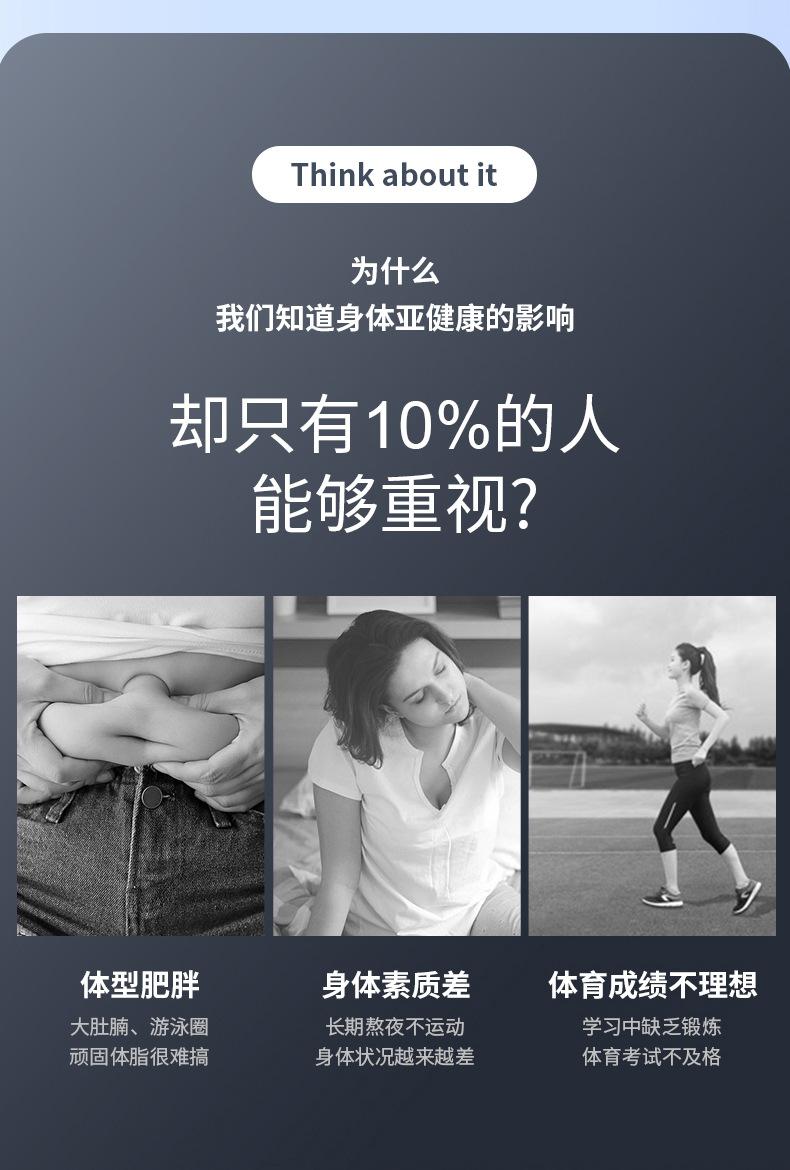 计数跳绳详情_03.jpg