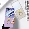 Aplicable a la funda del teléfono Samsung Galaxy Z Flip 8, Anillo de dedo en forma de Z de cuero liso, Nuevo estilo de comercio exterior, Una pieza, Funda de cuero de negocios