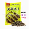 Peixe Onda Snapper Amarelo King do Ninho 500g Pellets de Isca Snapper Amarelo King do Ninho 500g Pellets de Isca Snapper Amarelo