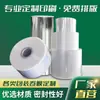 Máquina Envasadora Totalmente Automática Película en Rollo Envasado de Alimentos Película en Rollo Poliéster Nylon Aluminio Frosted Film Compuesto Película en Rollo Impresión a Color