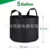 Bolsa Negra para Plantar Árboles Bolsa Gruesa de Tela No Tejida para Plántulas Bolsa de Nutrición Bolsa para Plantar Crecimiento de Plantas de 5 Galones